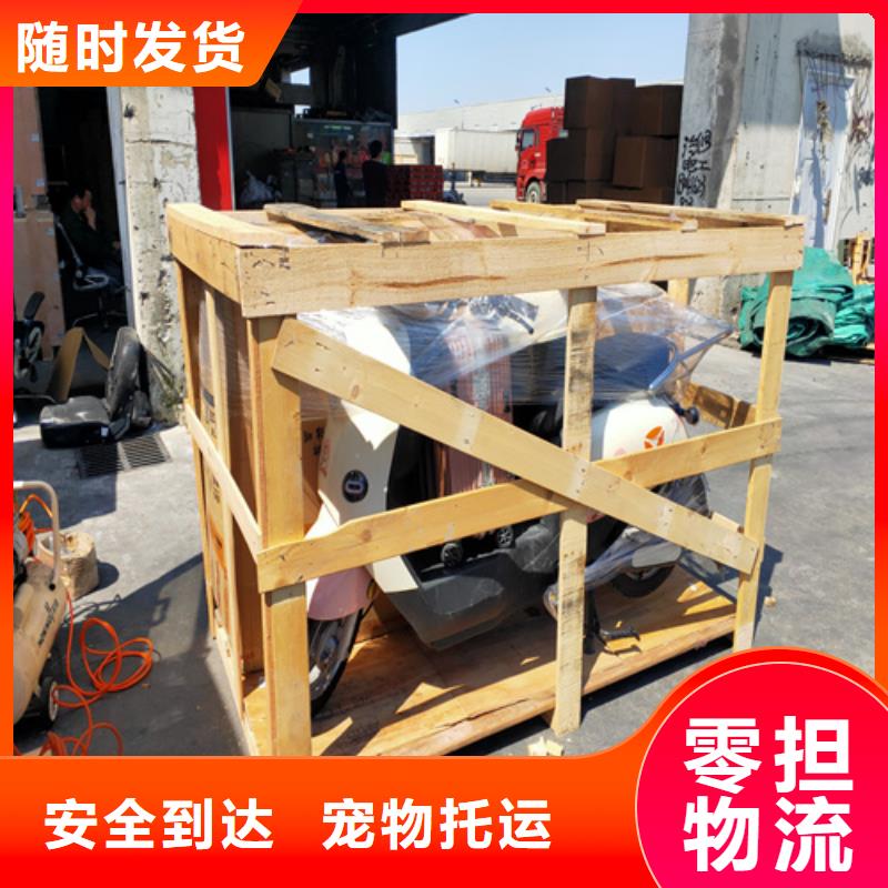 【钦州物流 上海到钦州大件运输全程跟踪】