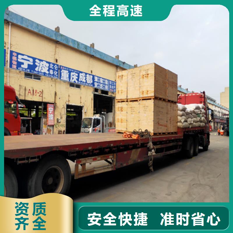 浙江【物流】上海到浙江物流回程车自有运输车队
