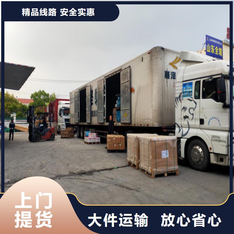 【常州物流-上海到常州同城货运配送全程保险】