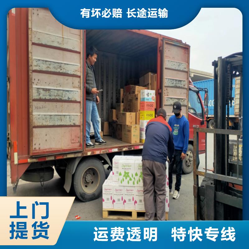 抚顺物流上海到抚顺轿车运输公司不受天气影响