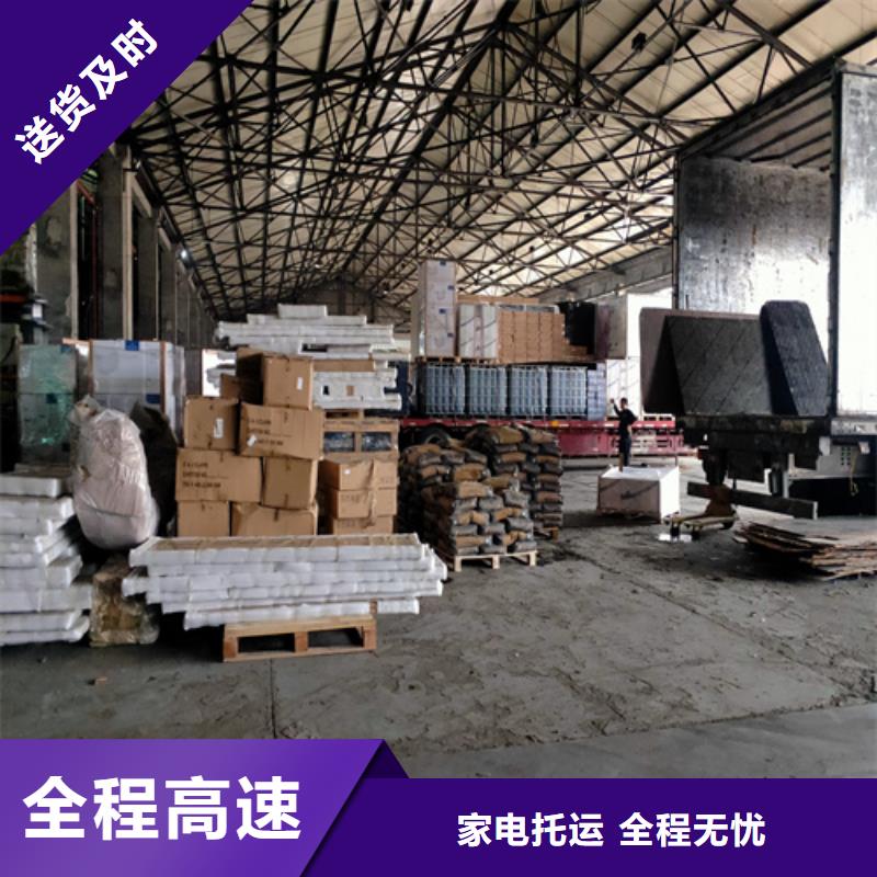 湖州物流上海到湖州整车物流公司准时送达