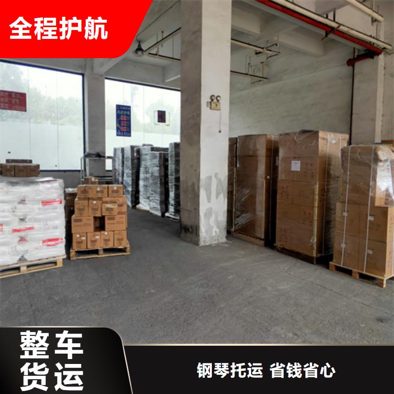 齐齐哈尔专线上海到齐齐哈尔大件运输整车优惠