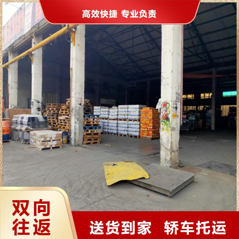 营口【专线】上海到营口长途物流搬家散货拼车