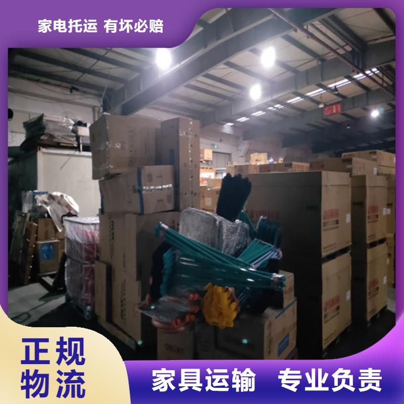 福建专线上海到福建长途物流搬家正规