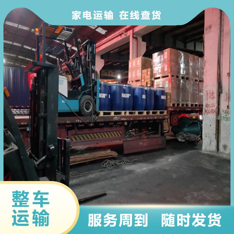 台州【专线】-上海物流公司运输专线准时