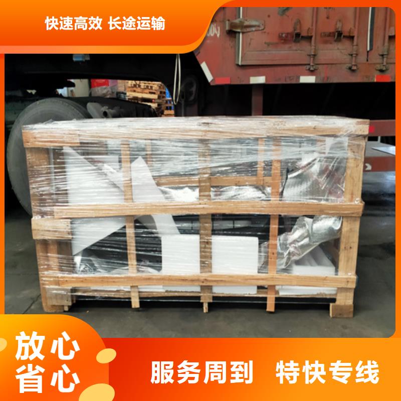​张家口专线上海到张家口冷藏货运公司专业包装