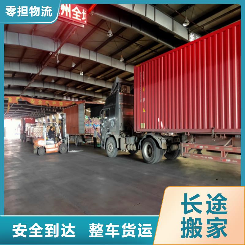【南阳专线上海到南阳冷藏货运公司双向往返】