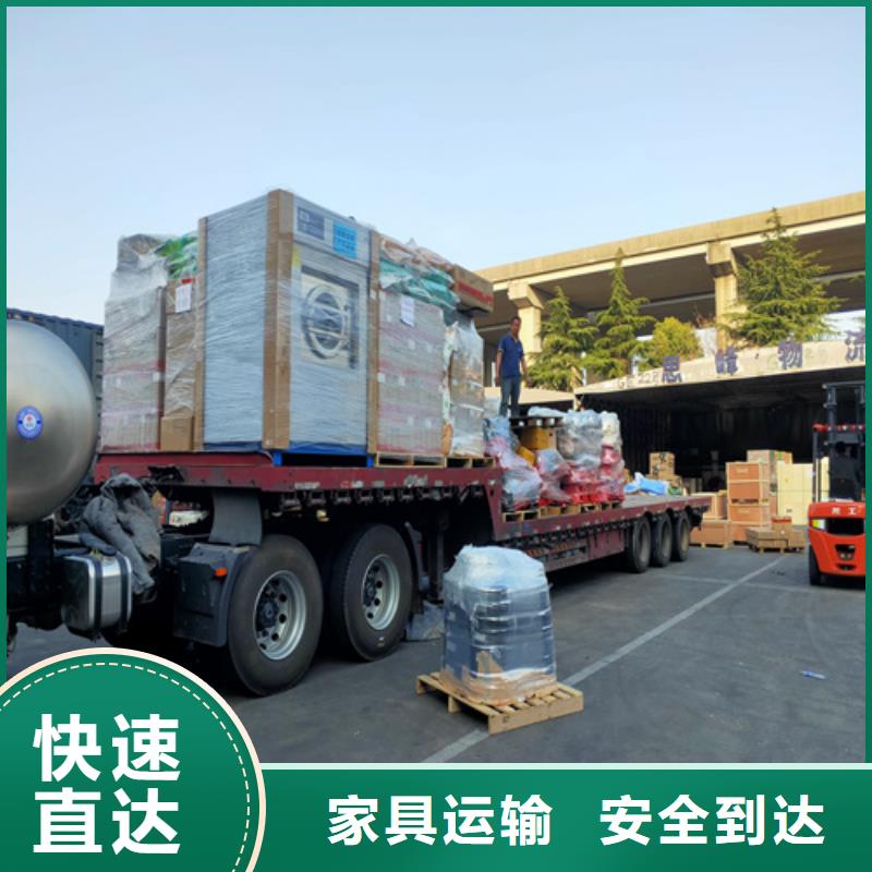 【湘潭专线,上海到湘潭物流回程车家电运输】