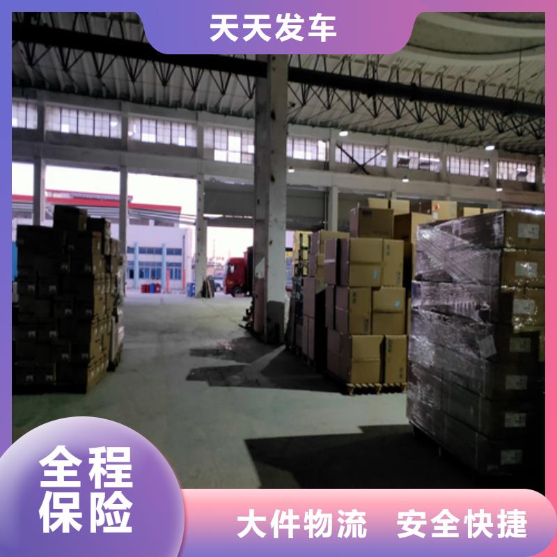 香港专线 上海到香港长途物流搬家支持到付