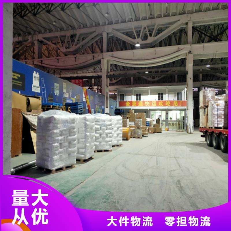 商丘专线上海到商丘大件运输整车配货
