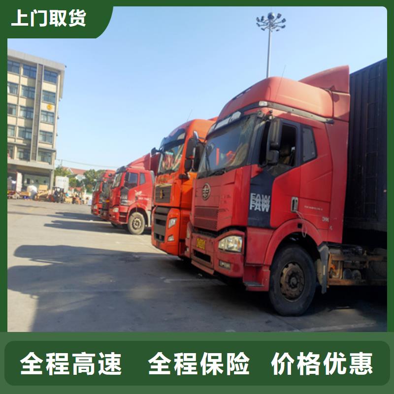 衢州专线上海到衢州大件运输专线专车专线