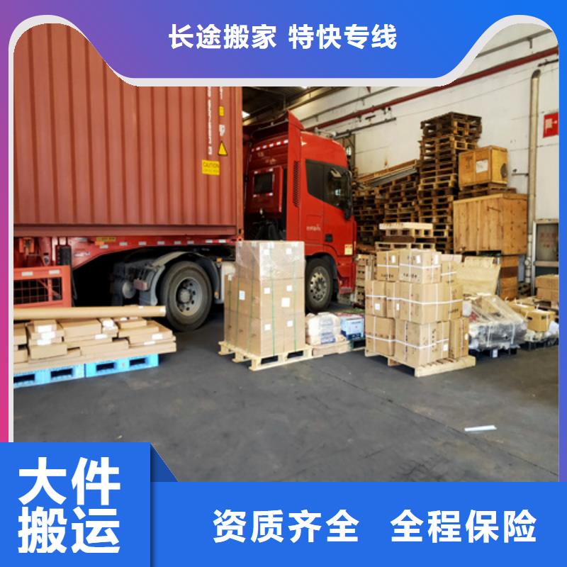 驻马店专线上海到驻马店大件运输专线在线查货