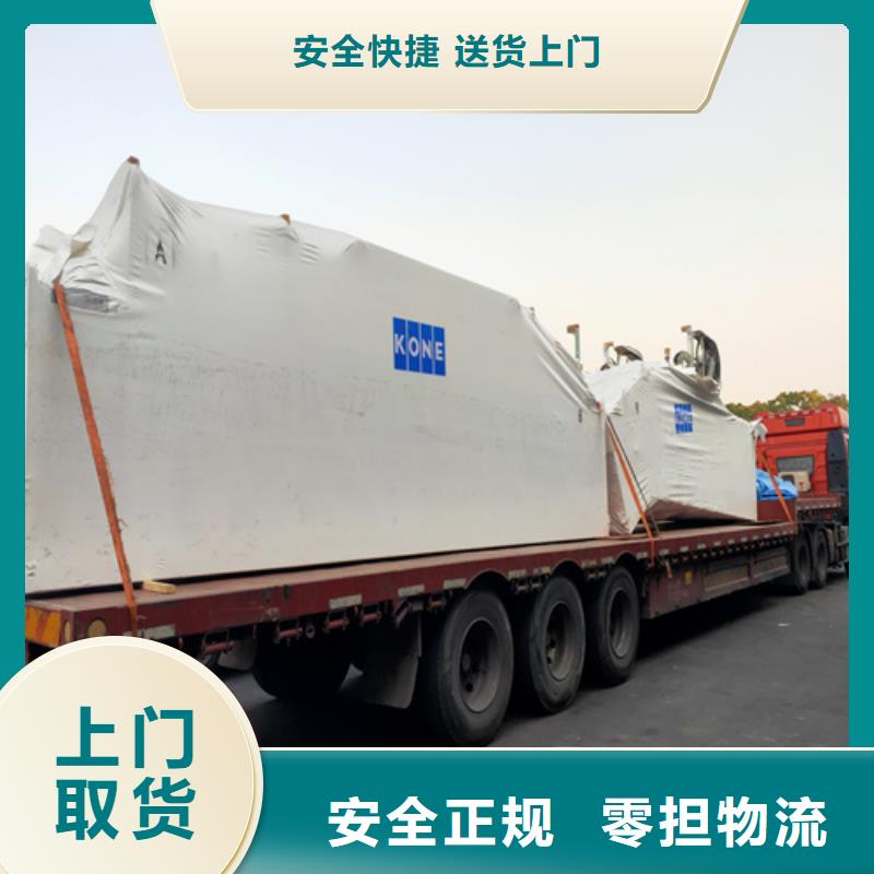 【湖州专线上海到湖州大件物流托运便利快捷】