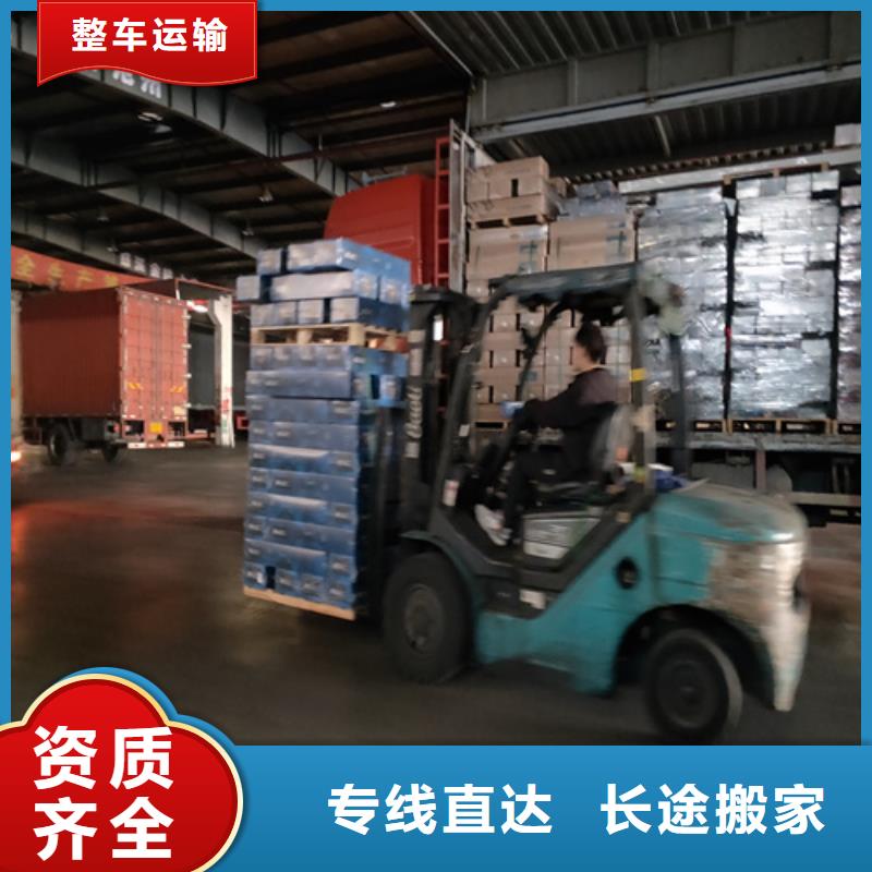 漳州专线-上海到漳州大件运输不临时加价