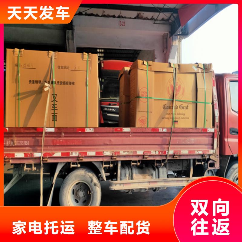 滁州专线,上海物流货运运输专线大件物品运输
