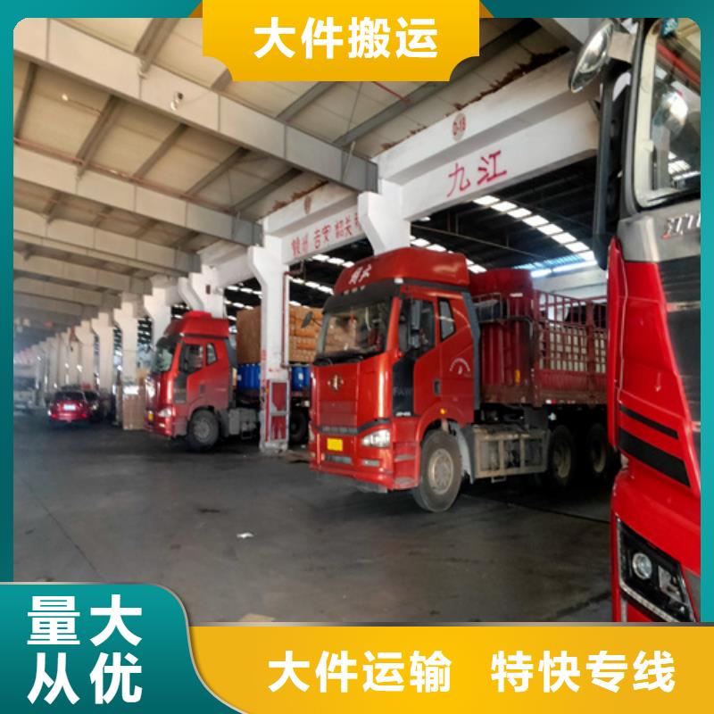 十堰专线上海到十堰物流回程车往返业务