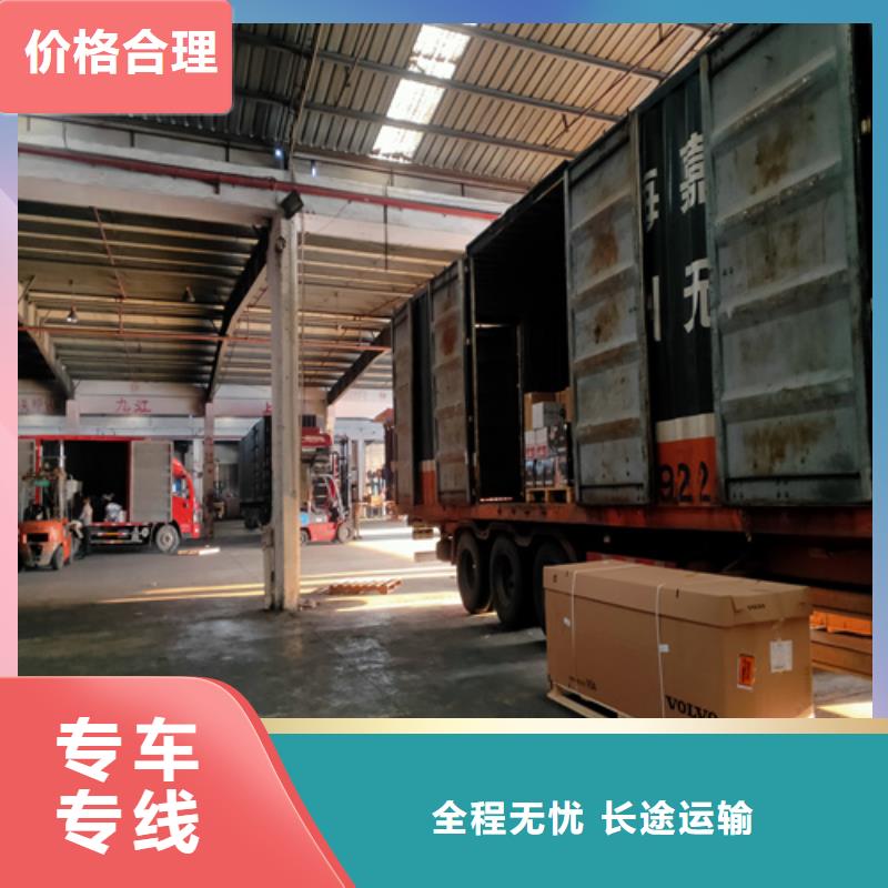 盘锦专线上海到盘锦物流货运公司覆盖全市