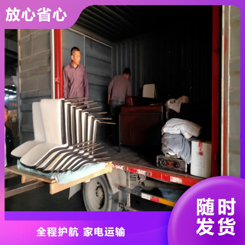 沧州专线上海到沧州回程车运输公司大件物品运输