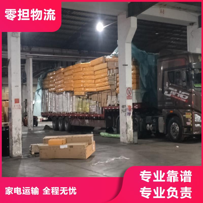 荆门专线-【上海到荆门货运专线】信誉良好