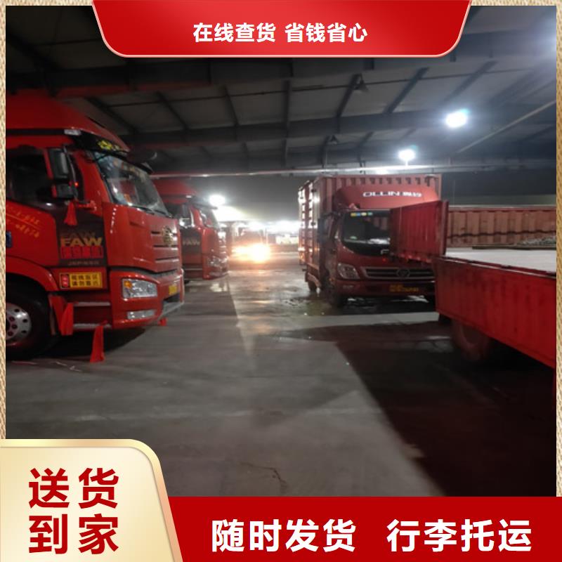 四平专线上海到四平大件运输按时到达