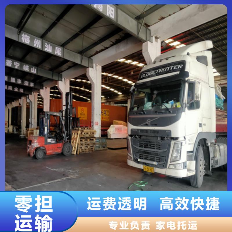 枣庄配送上海物流货运公司专线整车、拼车、回头车