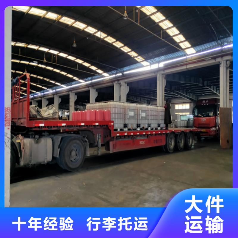 【黄山配送_ 上海到黄山物流快运公司配送及时】