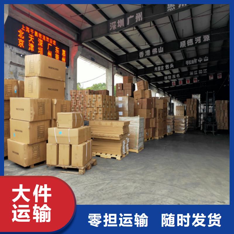 张家口配送【上海到张家口物流回程车】有坏必赔