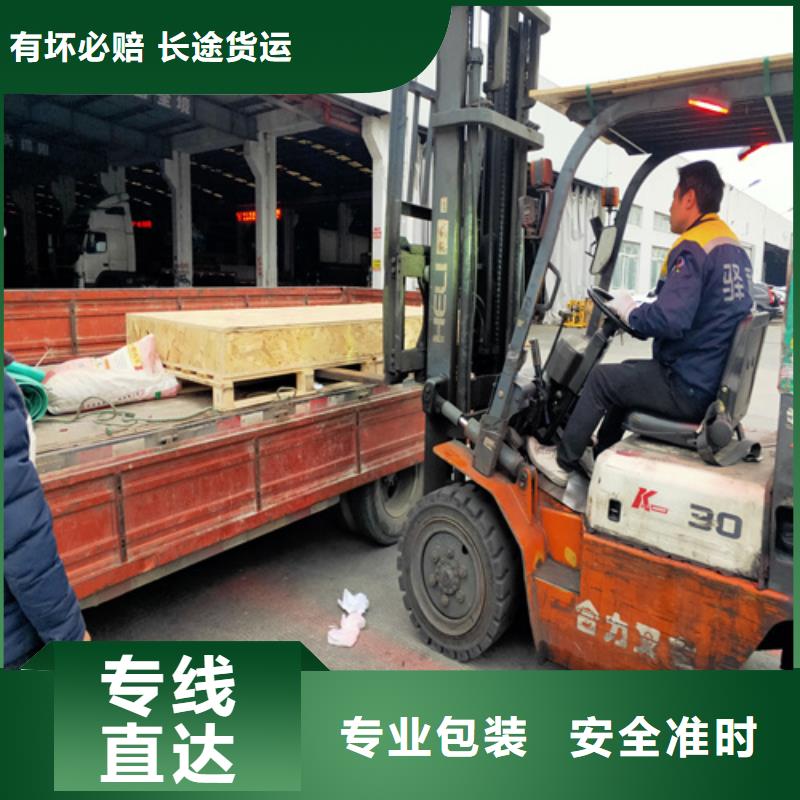 荆门配送上海到荆门大件运输专线回程车调用