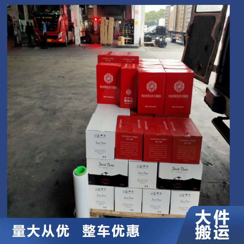 四平配送_上海到四平大件运输专线钢琴托运