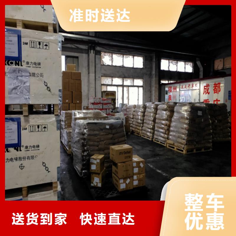 攀枝花配送-上海到攀枝花大件运输专线配送及时