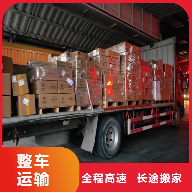 九江配送上海到九江物流运输专线到达