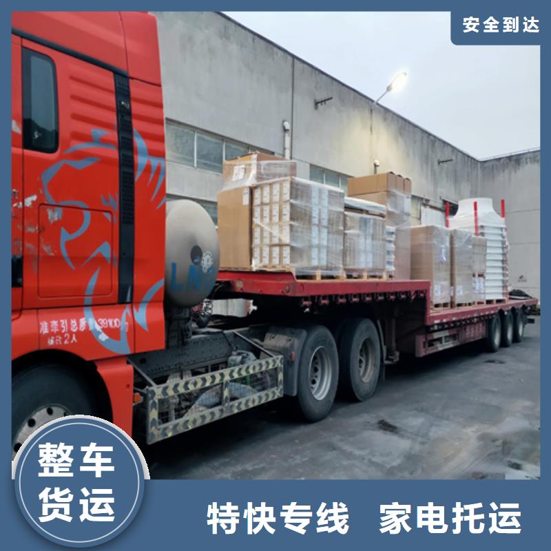 三明配送上海到三明大件物流公司中途不加价