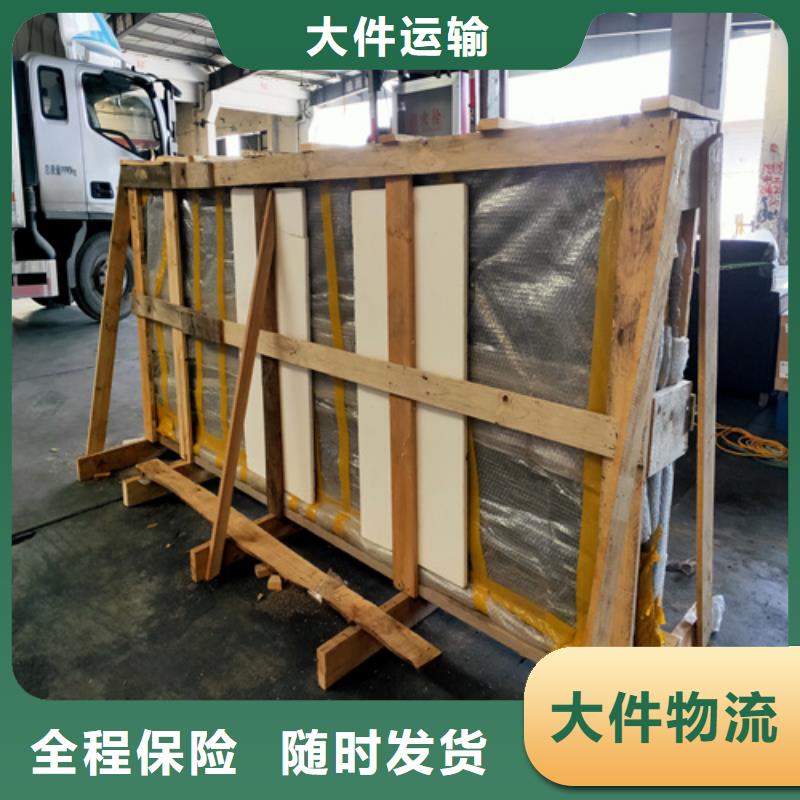 滁州配送-上海到滁州货运公司专车配送