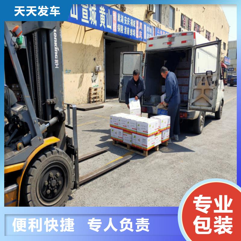唐山配送上海到唐山大件运输时效有保障