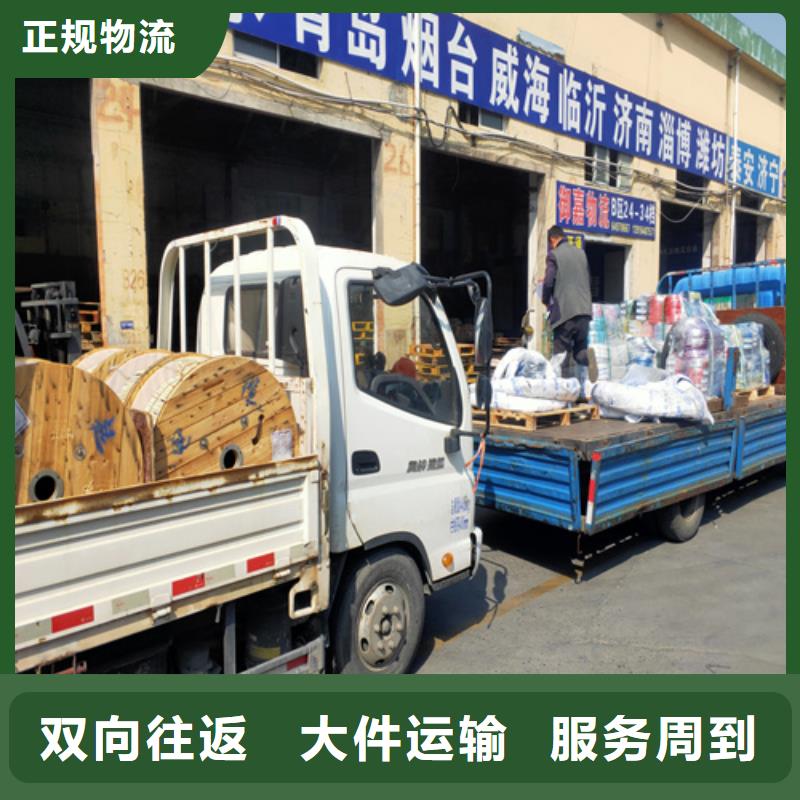 台州【配送】_上海到台州物流搬家公司仓储物流