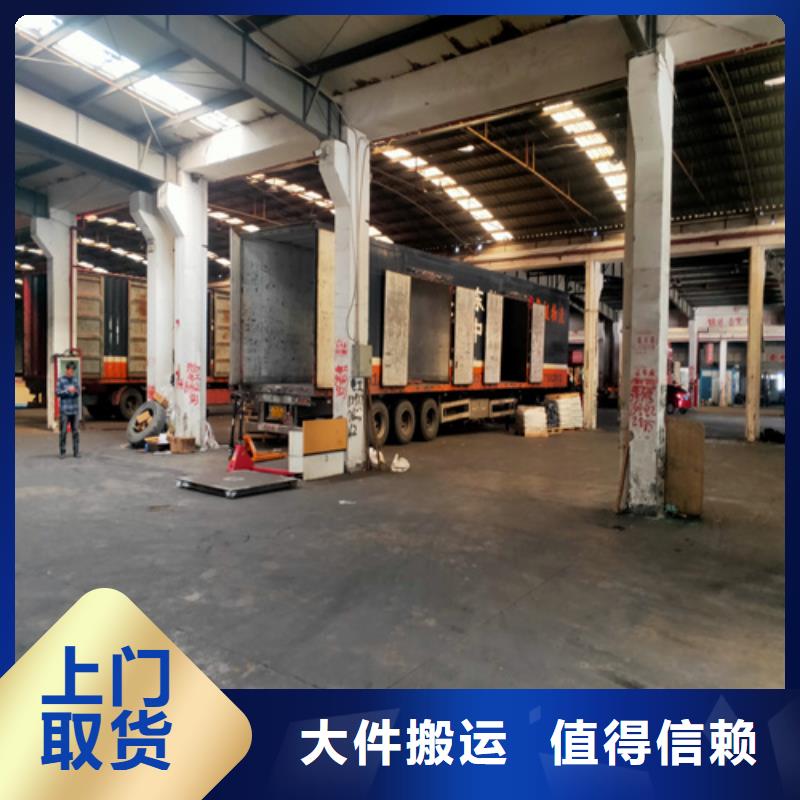【邢台配送上海到邢台冷藏物流专线往返业务】