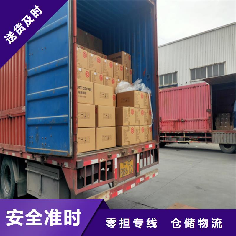 商丘配送【上海到商丘小轿车托运公司】家具运输