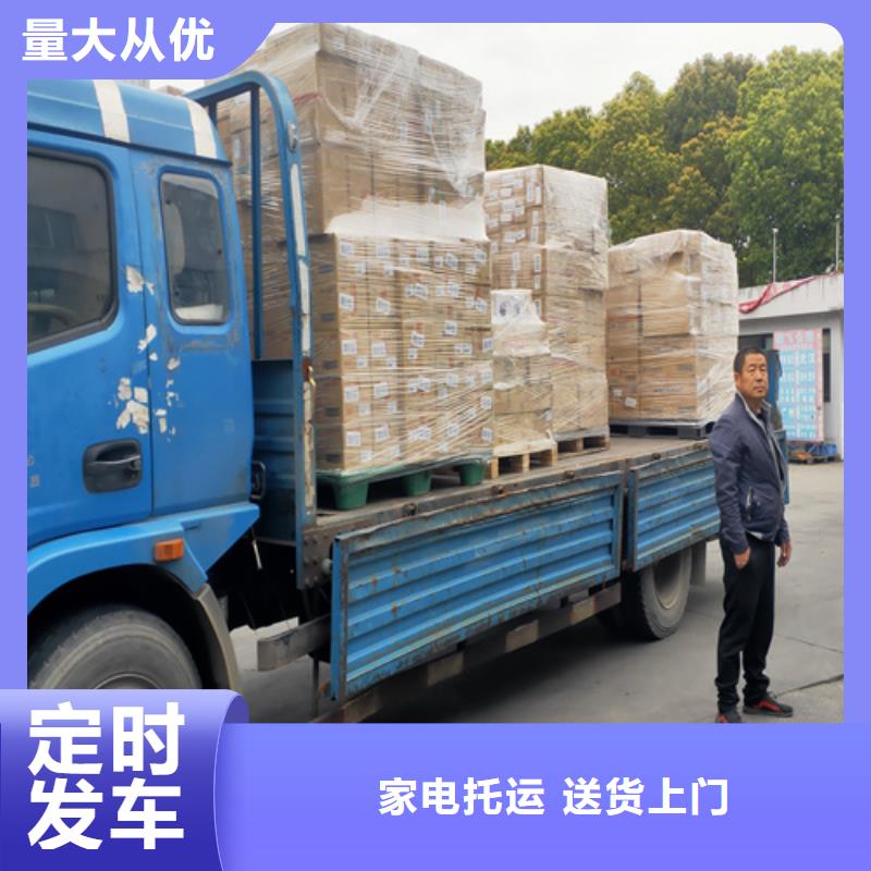 扬州【配送】上海到扬州冷藏货运公司展会物流运输