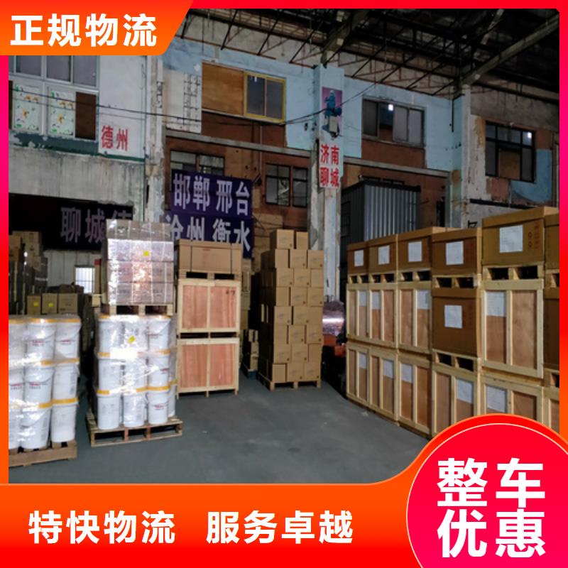 营口配送,上海到营口大件物流专线长途物流
