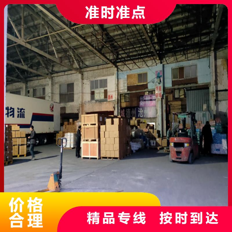 无锡配送-上海到无锡整车零担公司搬家搬厂
