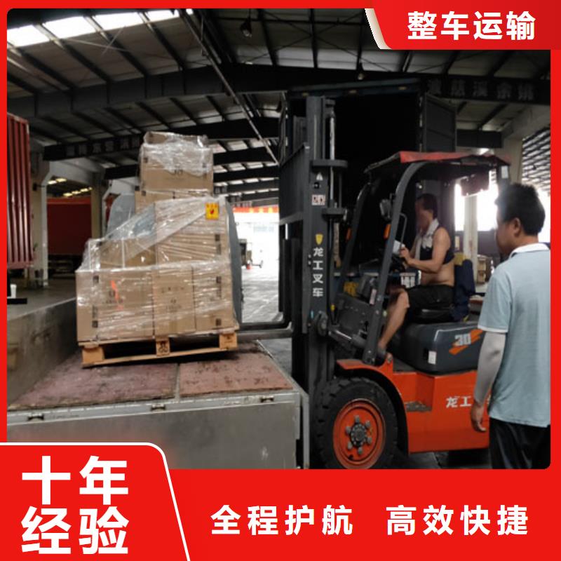 【南京配送-上海到南京整车货运专线家电运输】