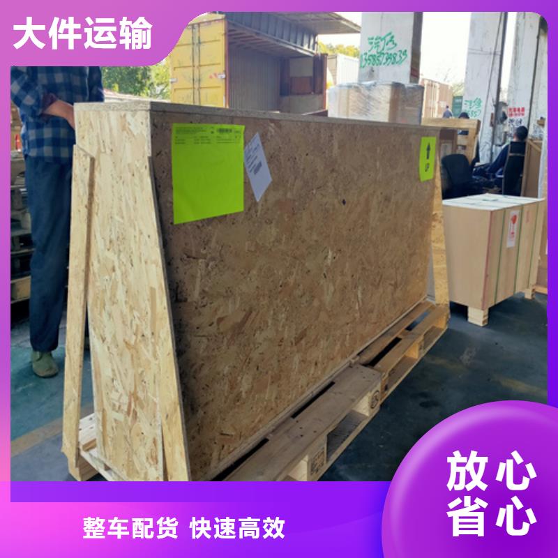 忻州配送上海到忻州轿车运输公司准时