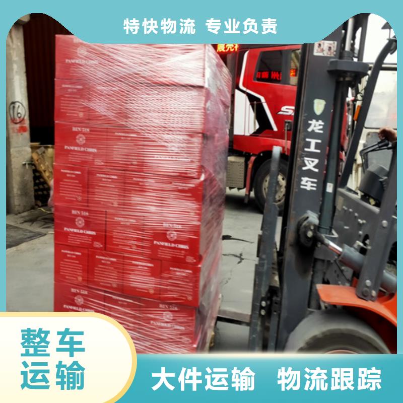 岳阳配送上海到岳阳大件运输省钱省心
