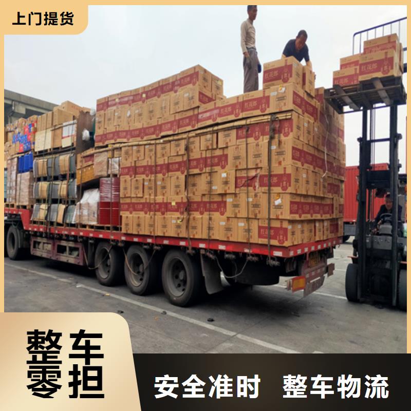 包头【配送】上海 物流专线运输公司老牌物流公司
