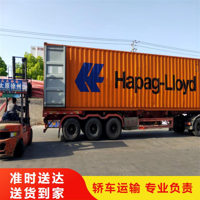 【抚州配送上海到抚州冷藏货运公司线上可查】