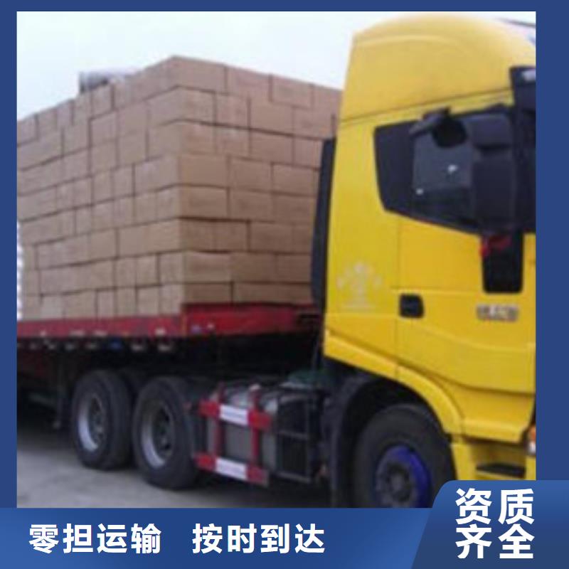 延边配送上海到延边往返物流专线线上可查