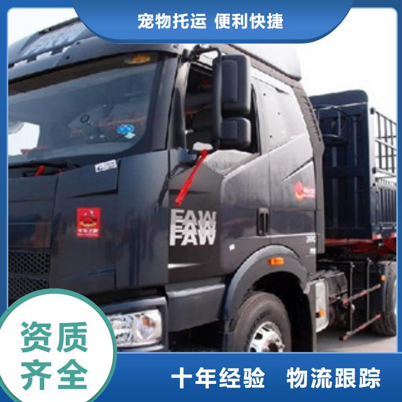 ​大庆配送上海到大庆冷藏货运公司每天发车