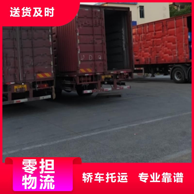 鄂尔多斯配送上海到鄂尔多斯轿车运输公司正规