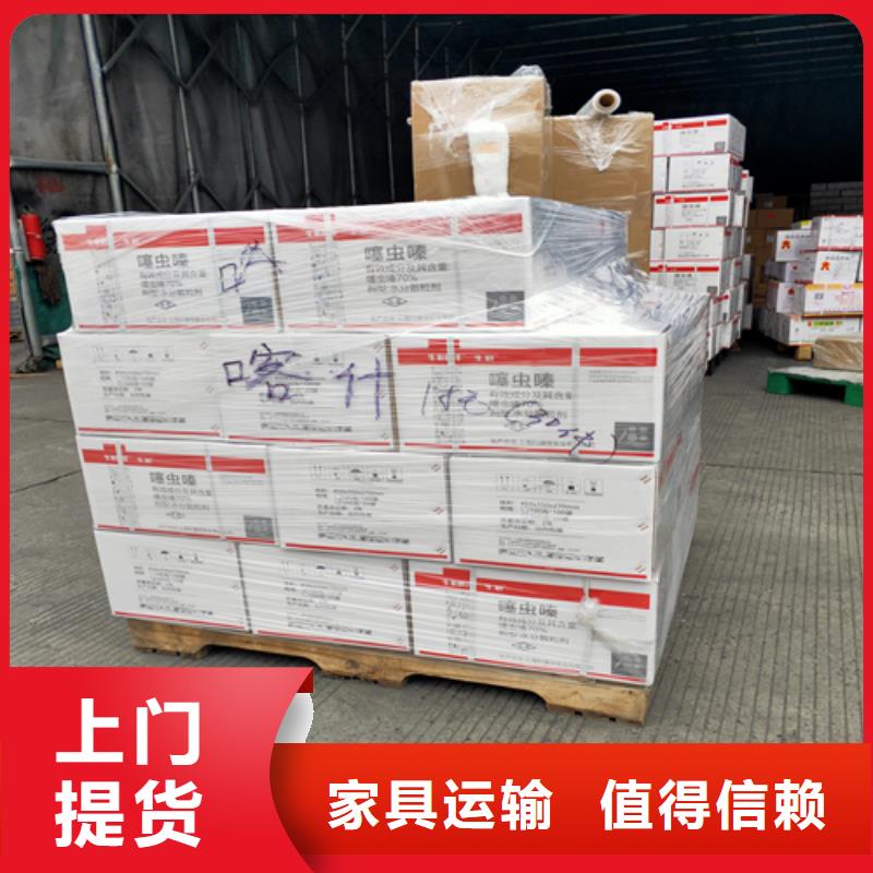 南阳配送-上海到南阳冷藏货运公司送货到家