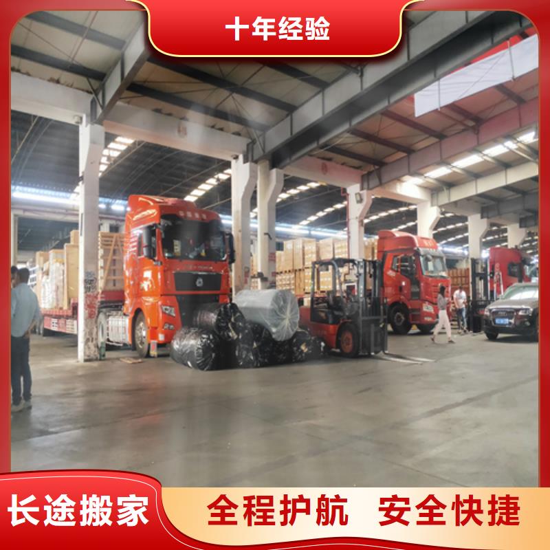 潍坊配送上海到潍坊货运专线信誉良好